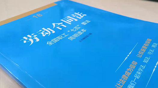 “反内卷第一枪”？为何加班现象并未得到根本性遏制？