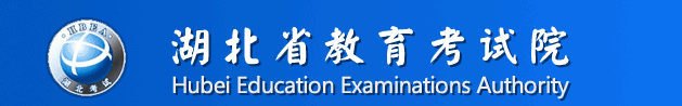 2022湖北自考时间 2022湖北自考准考证打印入口