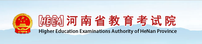 2022河南自考时间 2022河南自考准考证打印入口