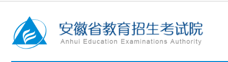 2022安徽自考时间 2022安徽自考准考证打印入口