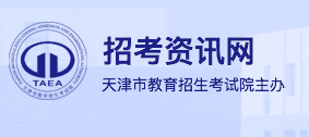 2022天津自考时间 2022天津自考准考证打印入口