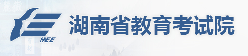 2022湖南自考时间 2022湖南自考准考证打印入口