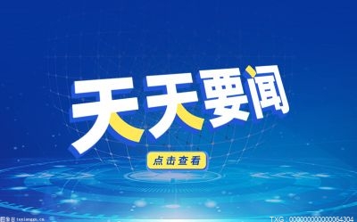 EInkKaleido3彩色印刷电子纸4月19日亮相 你知道吗？