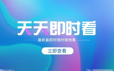 小鹏汽车被指侮辱科学家尼古拉·特斯拉 你怎么看？