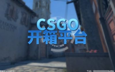 csgo开箱拳套品质怎么样？csgo开手套的箱子都有哪些？